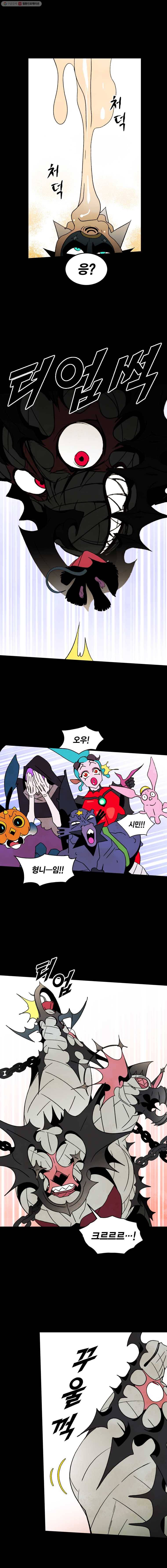 헤븐 투 헬 시즌3 22화 3