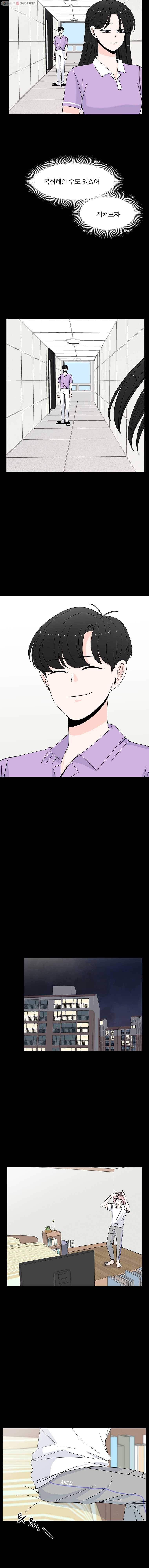 인스타러브 36화 우진3 3