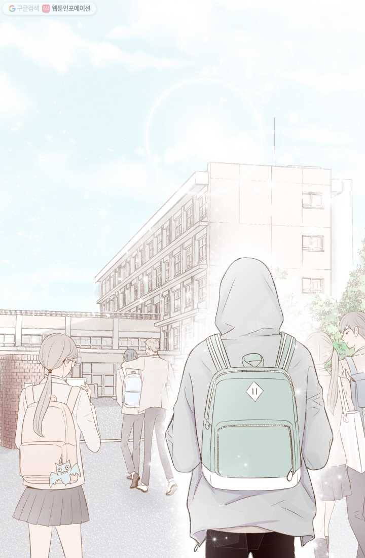 보이즈 립스틱 2화 2
