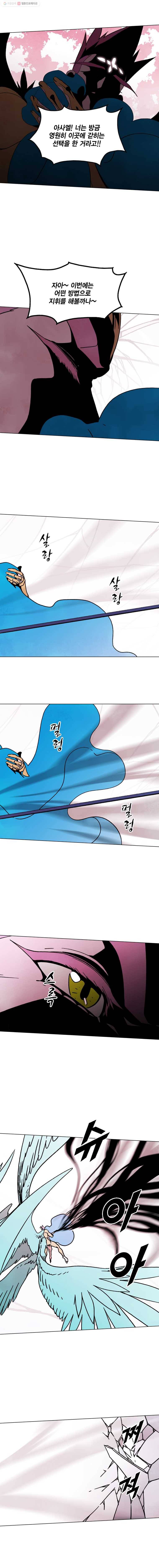 헤븐 투 헬 시즌5 14화 3