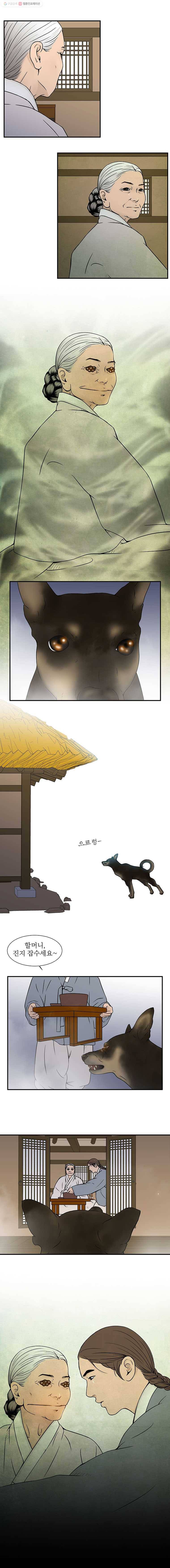 바리공주 123화. 모정 二 1