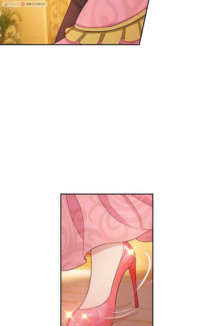 달콤살벌한 약혼자 23화 3