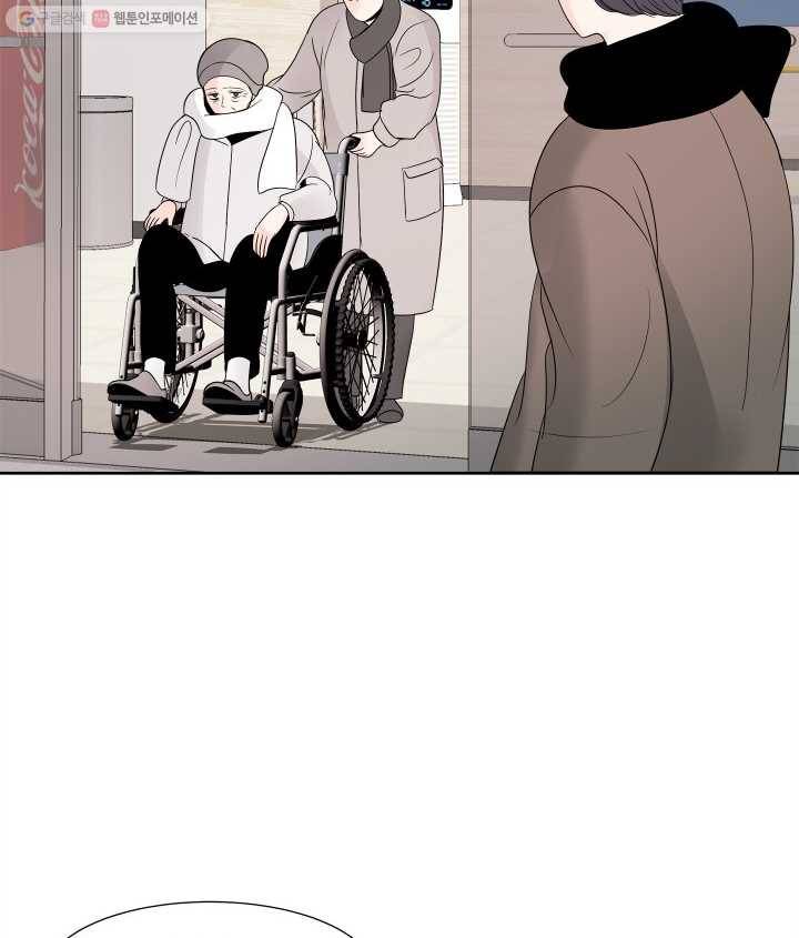 그곳에, 네가 11화 28