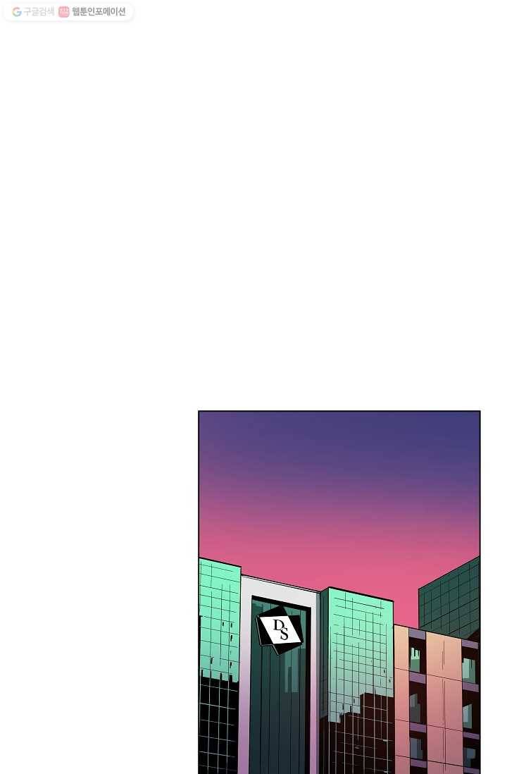 스트레서 14화 12