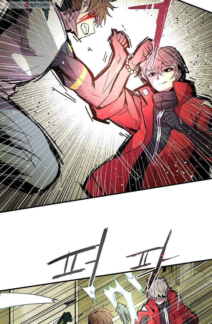 스트레서 26화 13