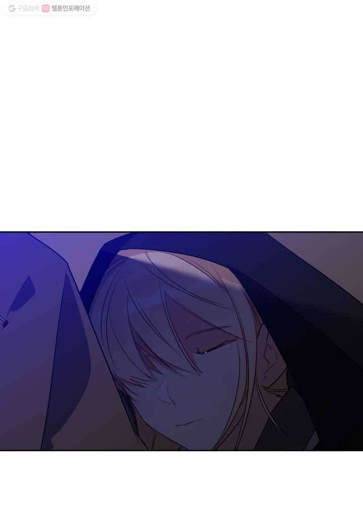 꽃을 문 짐승 59화 2