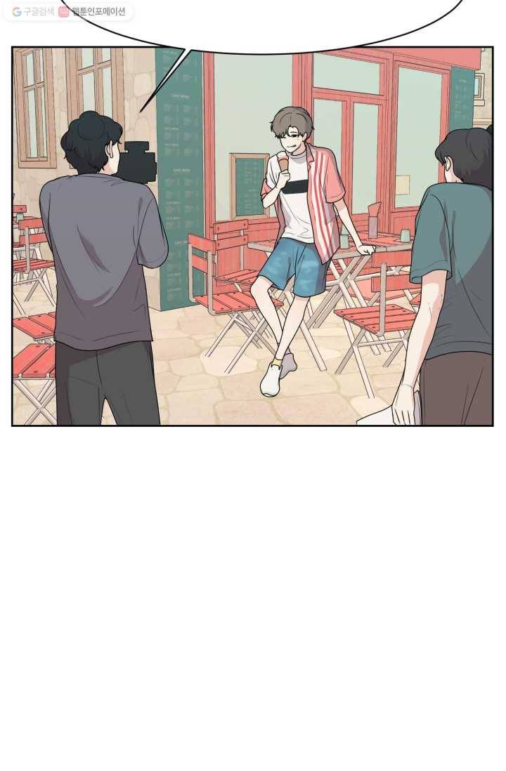 전지적 짝사랑 시점 53화 4