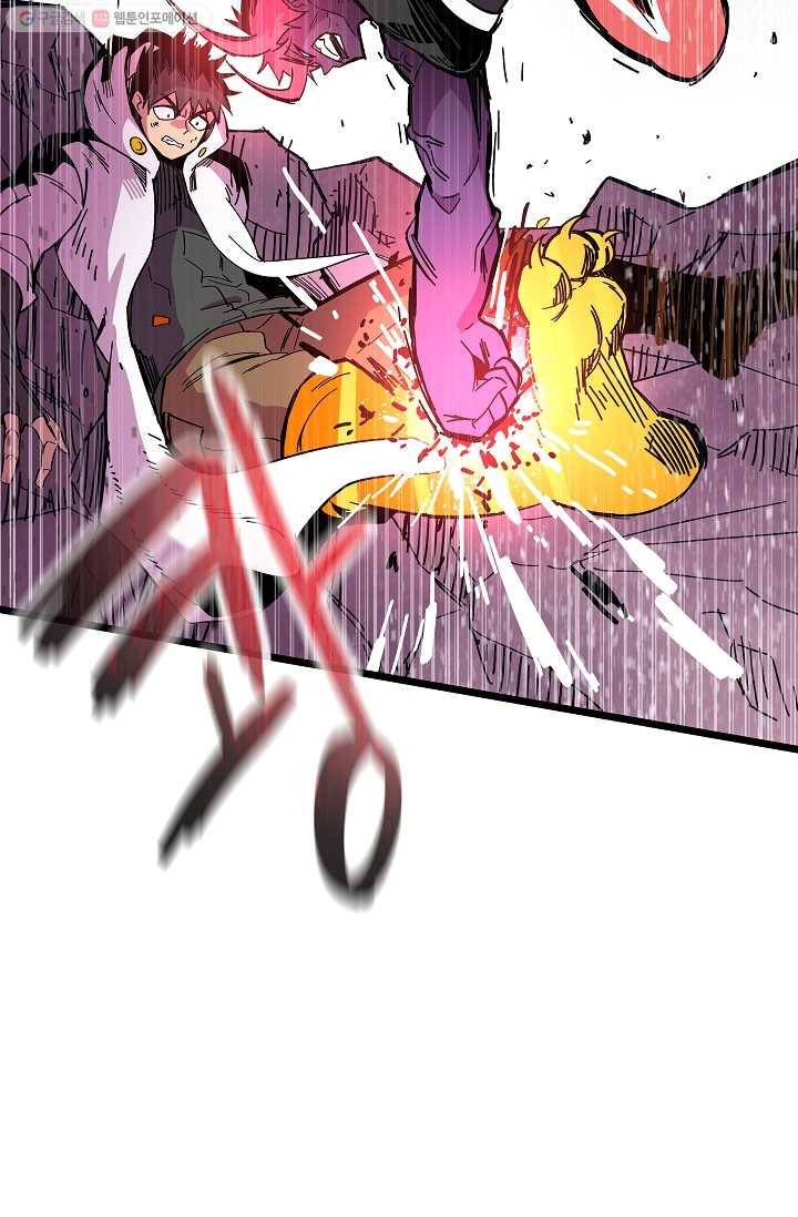 스트레서 76화 4