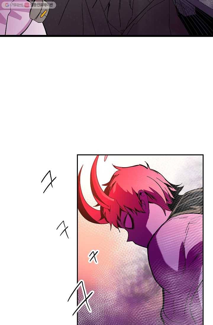 스트레서 76화 9
