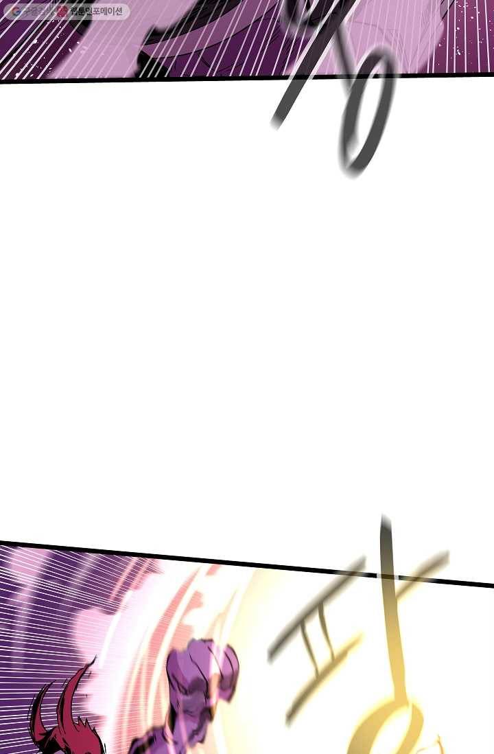 스트레서 76화 15