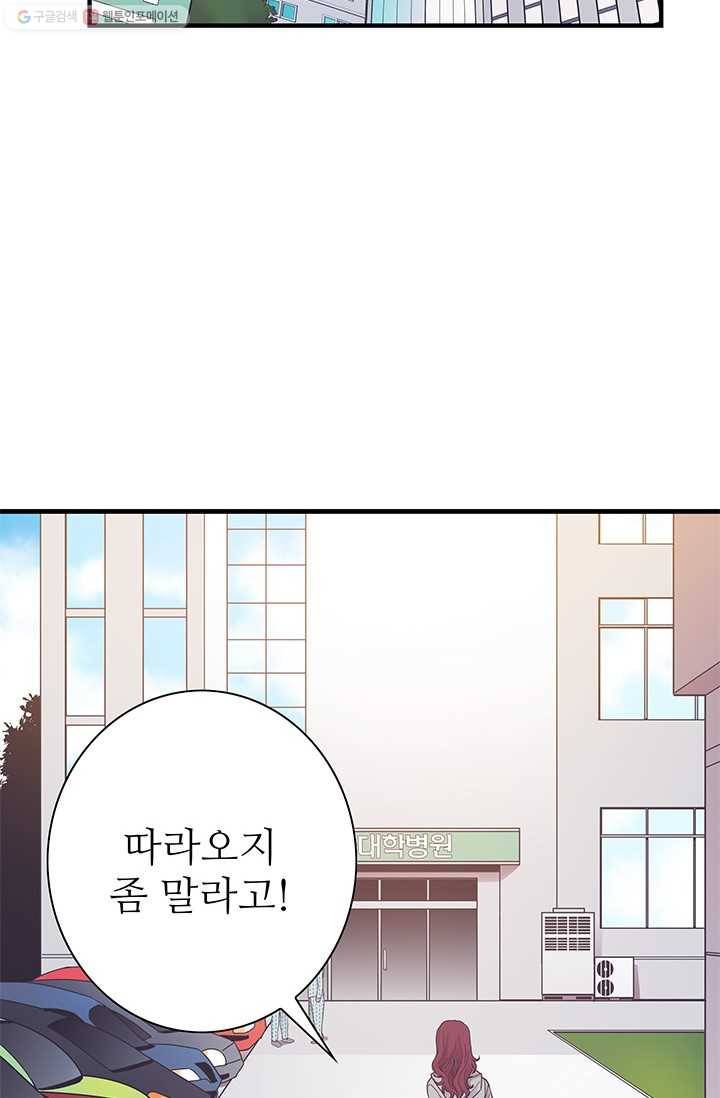 영혼의 요리사 5화 2