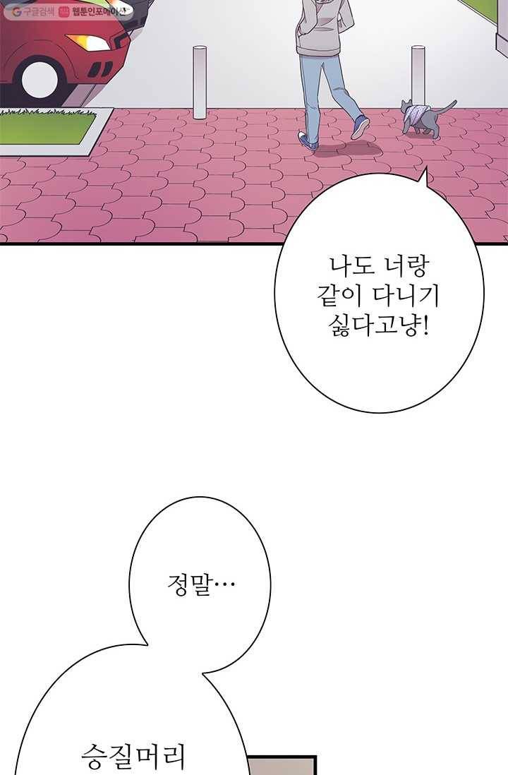 영혼의 요리사 5화 3