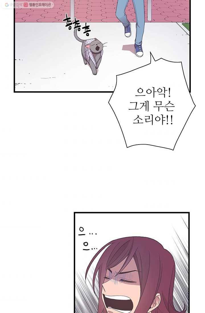 영혼의 요리사 5화 10