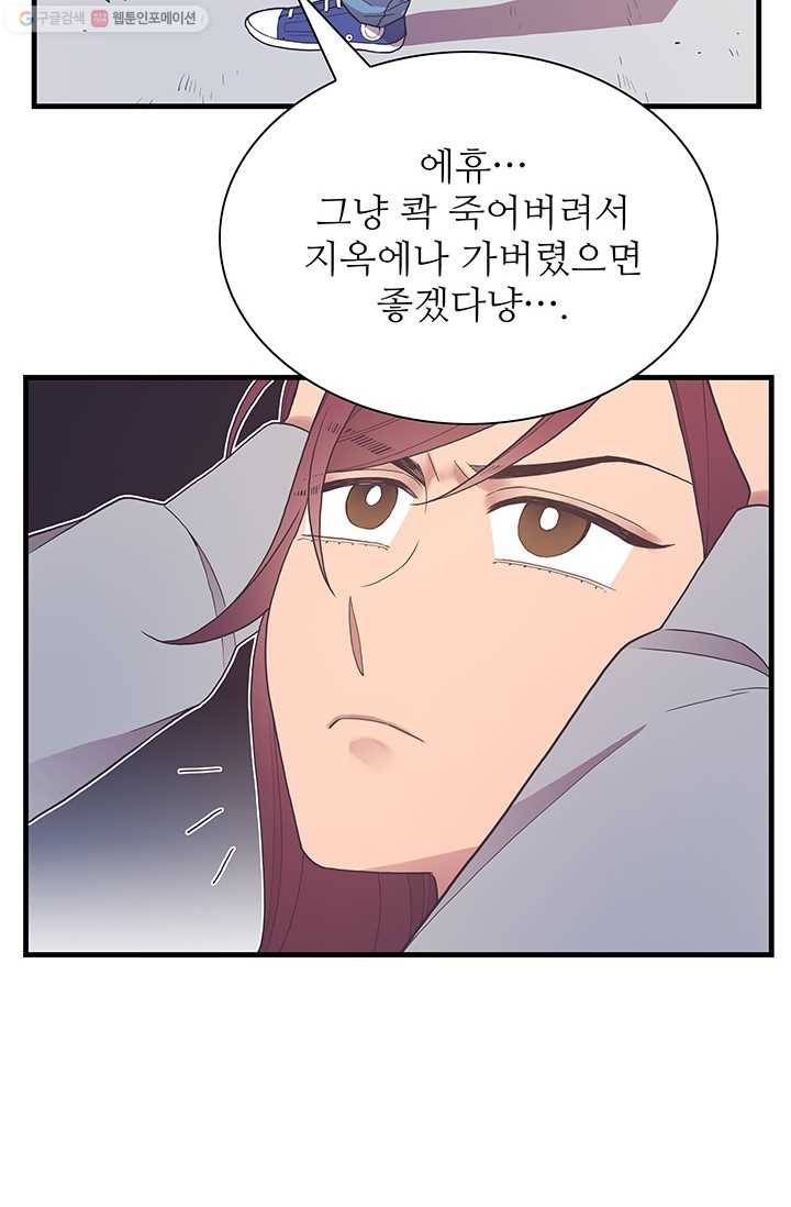 영혼의 요리사 5화 13