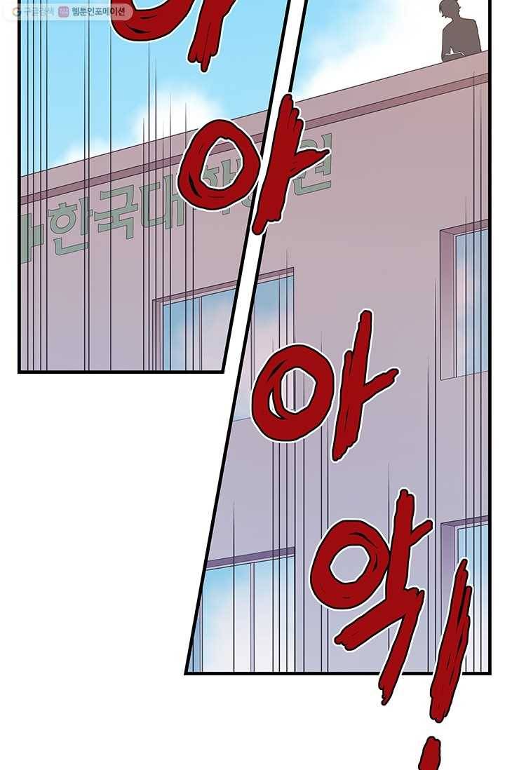 영혼의 요리사 5화 19