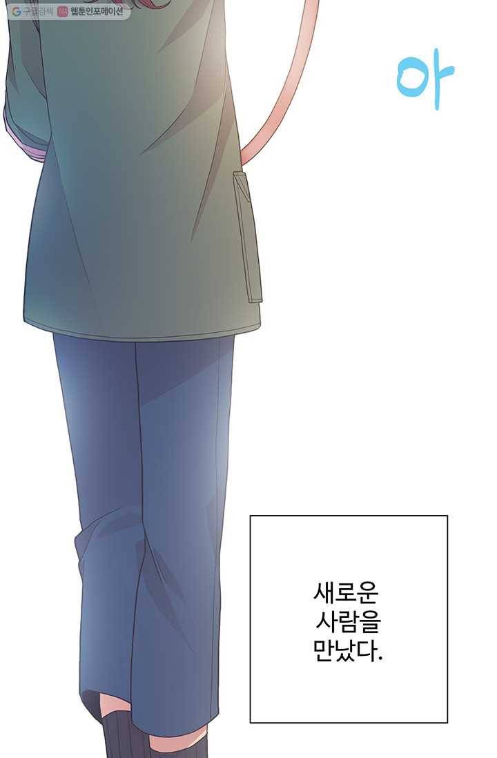 영혼의 요리사 9화 5