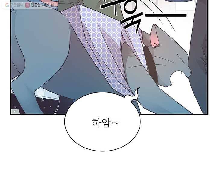 영혼의 요리사 9화 7