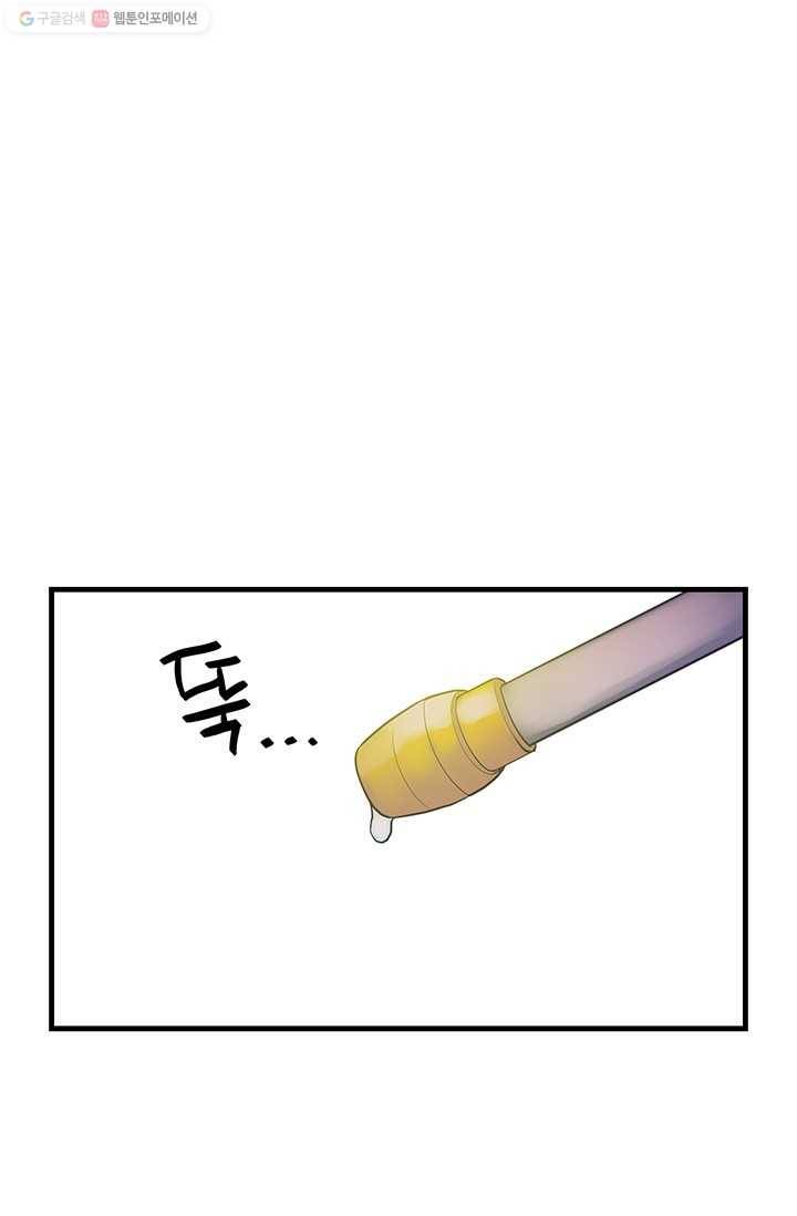 영혼의 요리사 9화 8