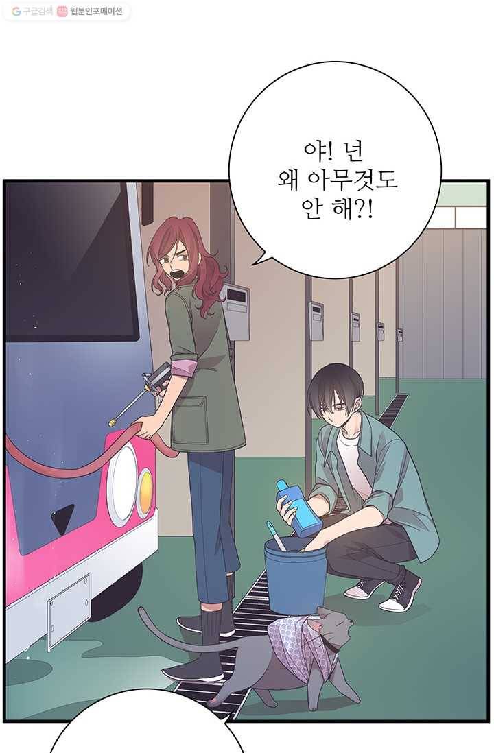 영혼의 요리사 9화 9