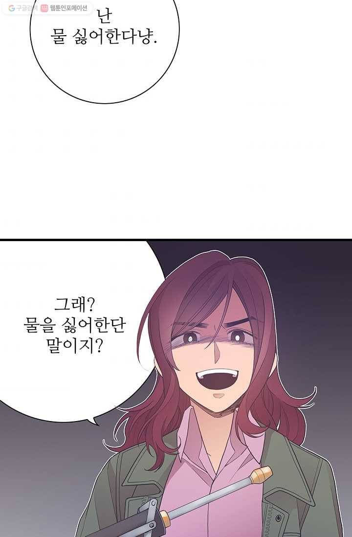 영혼의 요리사 9화 10