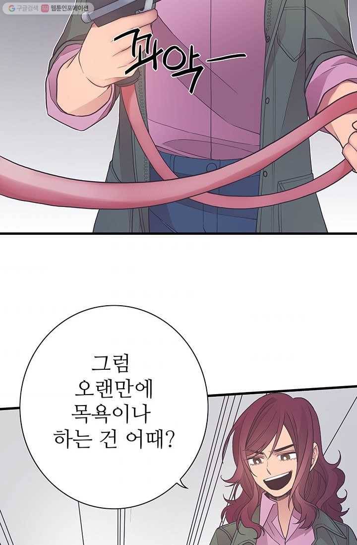 영혼의 요리사 9화 11