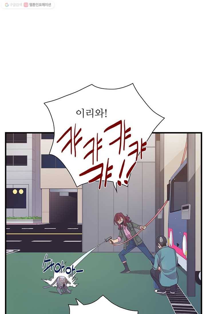 영혼의 요리사 9화 13