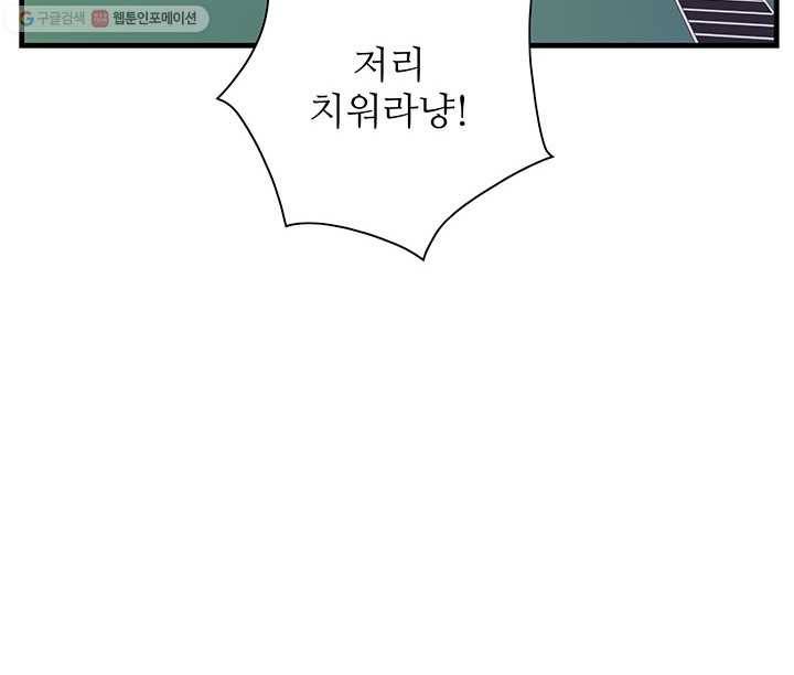 영혼의 요리사 9화 14