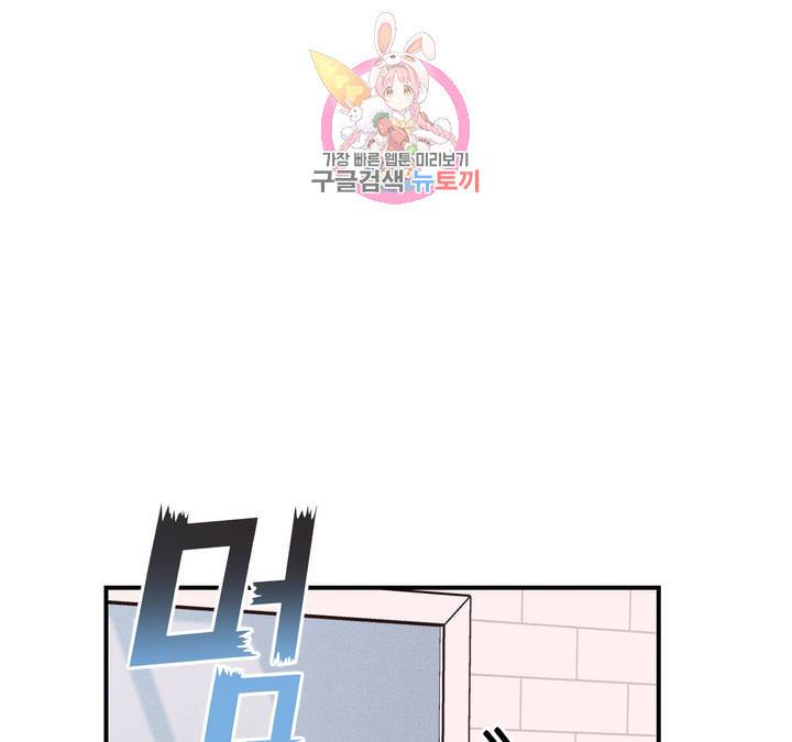 펑크 덩크 펑크 17화 1
