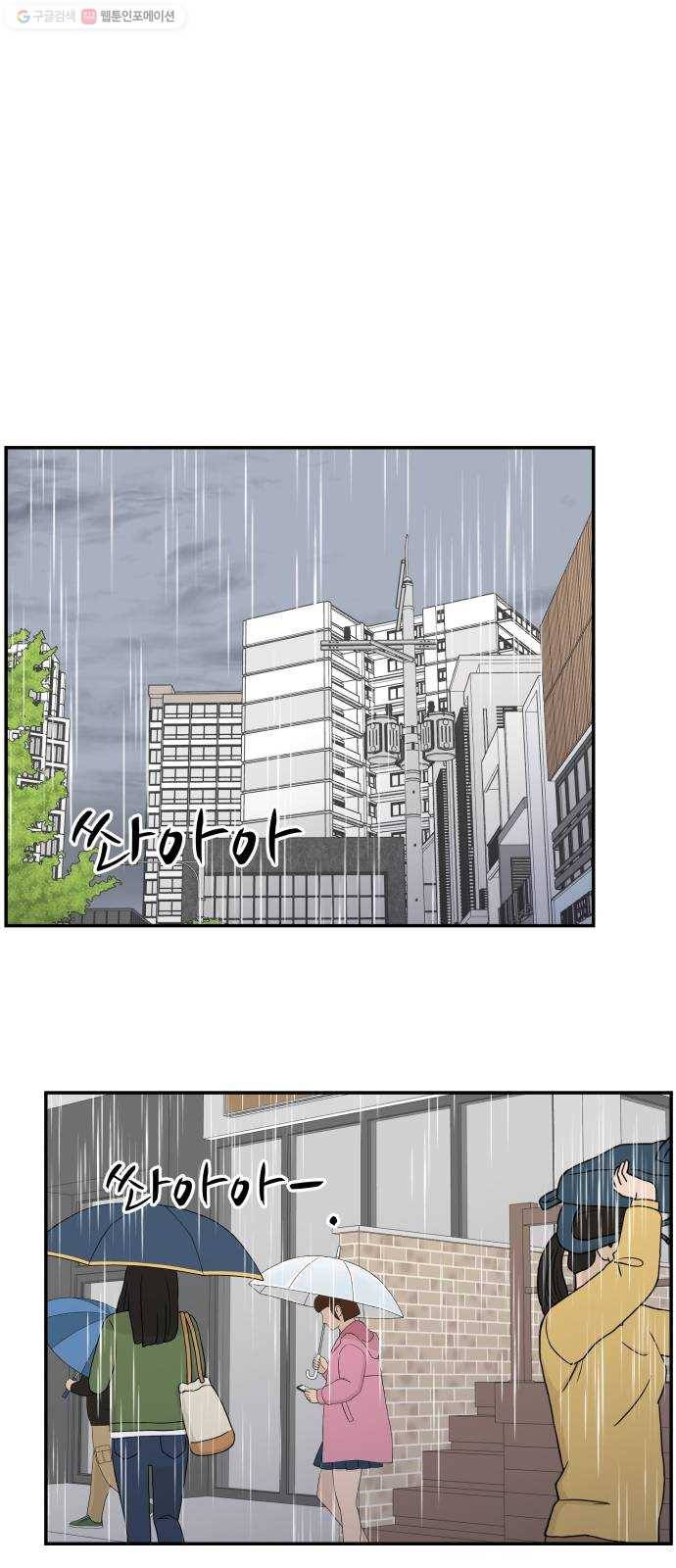 바른연애 길잡이 140 1