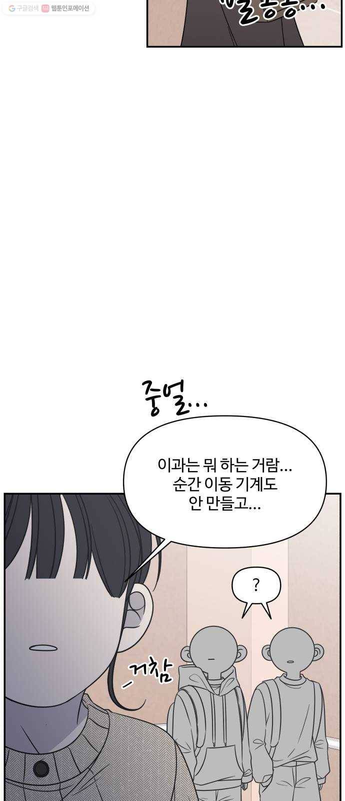 바른연애 길잡이 140 24