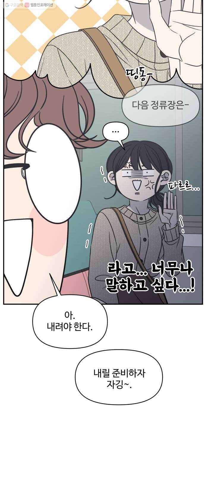 바른연애 길잡이 140 40