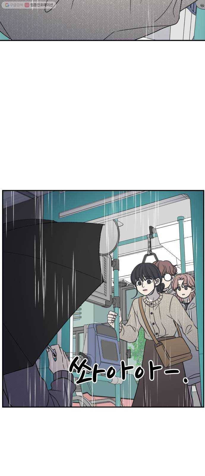 바른연애 길잡이 140 45