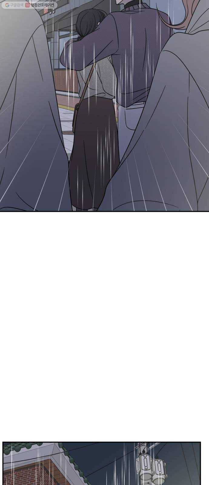 바른연애 길잡이 140 50