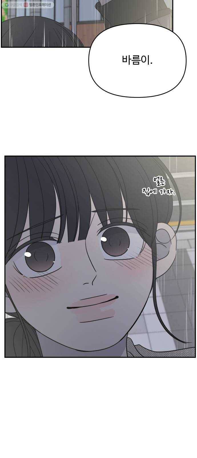 바른연애 길잡이 140 60