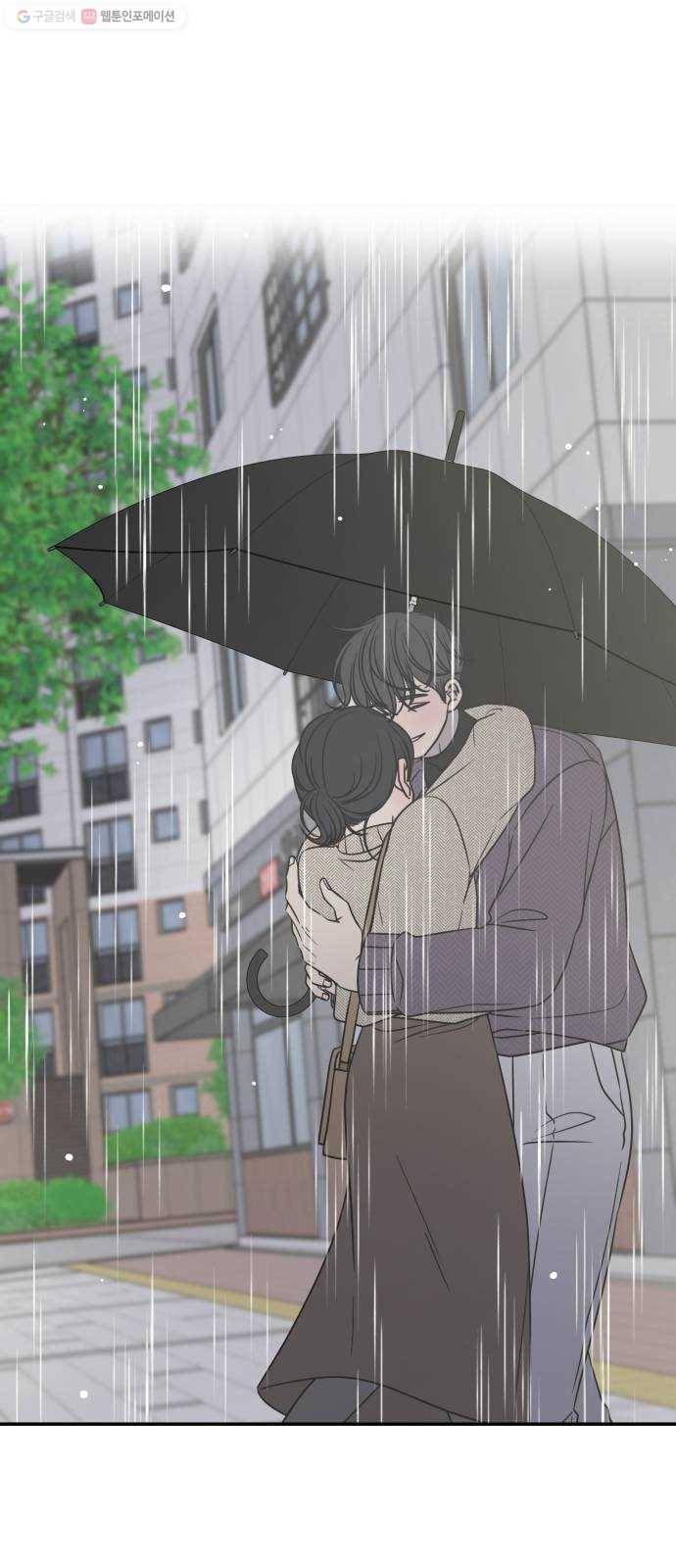 바른연애 길잡이 140 61
