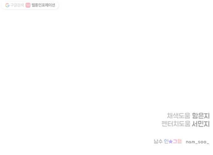 바른연애 길잡이 140 62