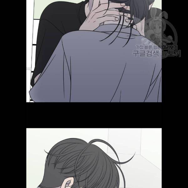 바른연애 길잡이 142화 7