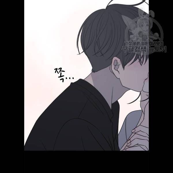 바른연애 길잡이 142화 9