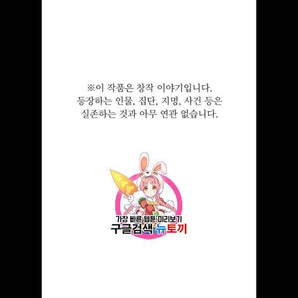 A.I. 닥터 8화 1