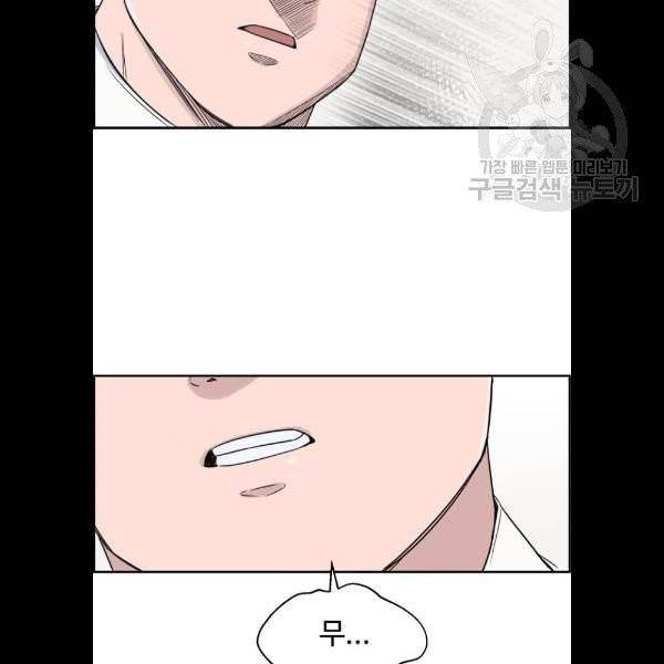 A.I. 닥터 8화 9