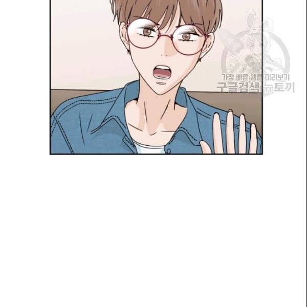 픽셀 오브 라이프 108화 12