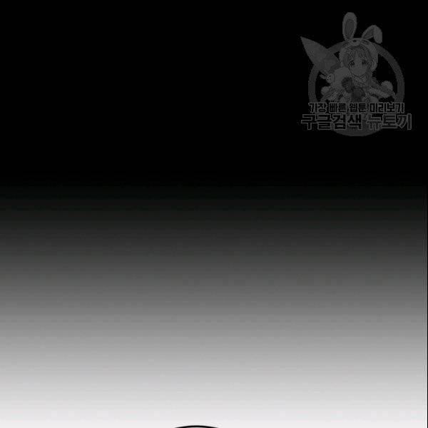 픽셀 오브 라이프 108화 20