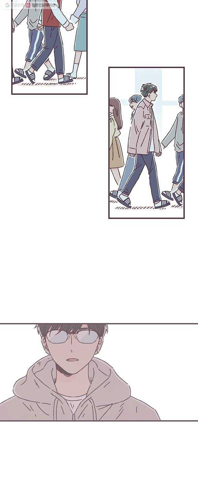각자의 디데이 34화 9
