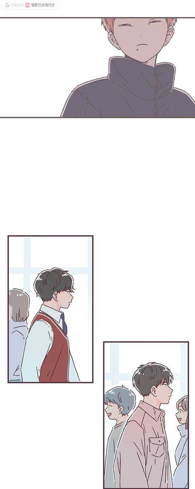각자의 디데이 34화 10