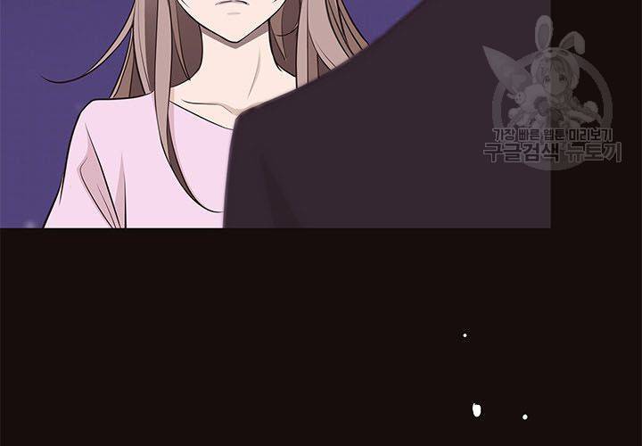 살벌한 동거 21화 15