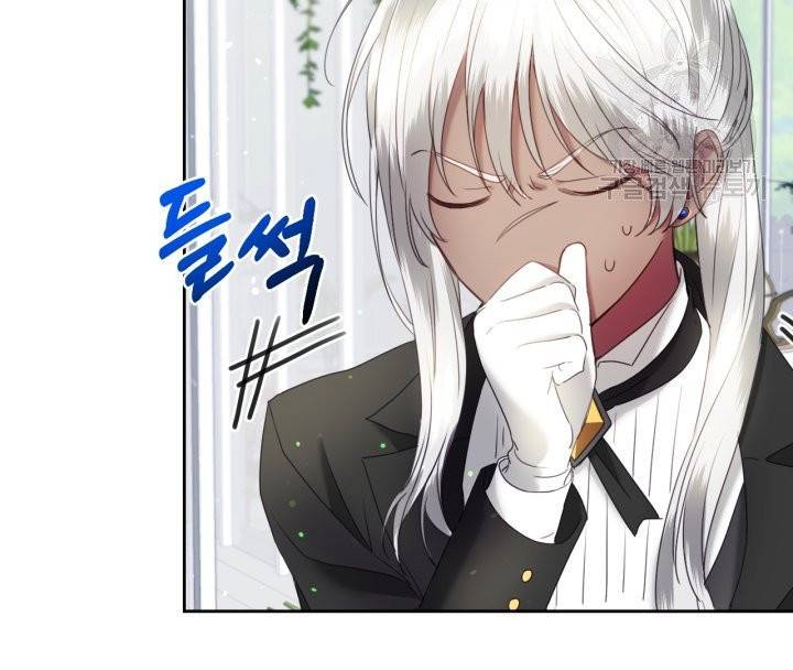 가짜 공녀님의 만렙 토끼 14화 8