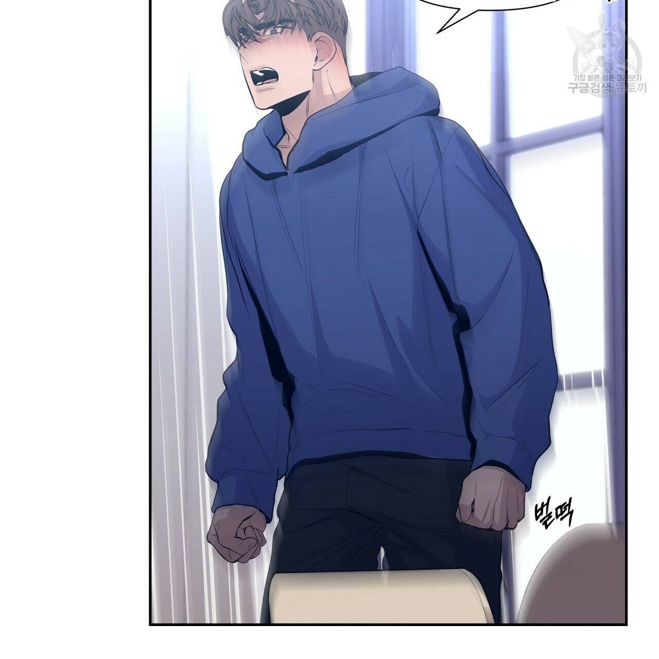 증후군 17화 12