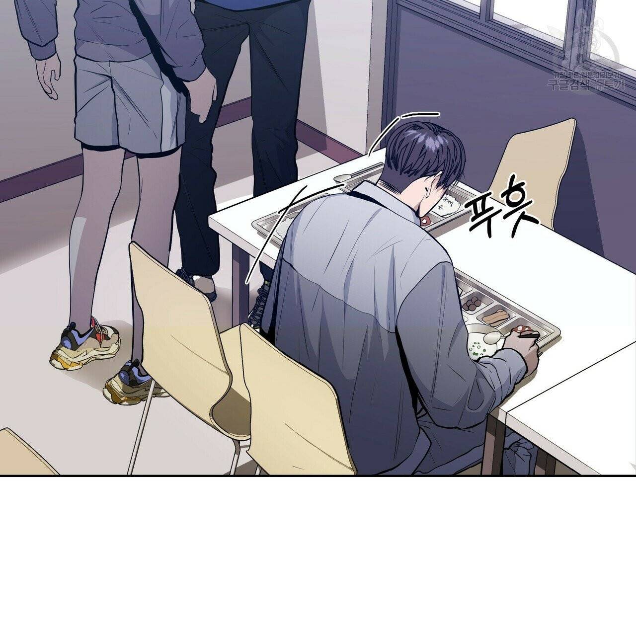 증후군 17화 23