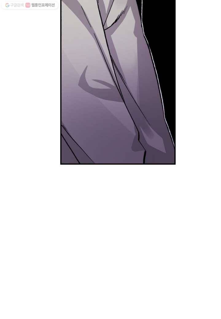 강철의 연금술사 22화 66