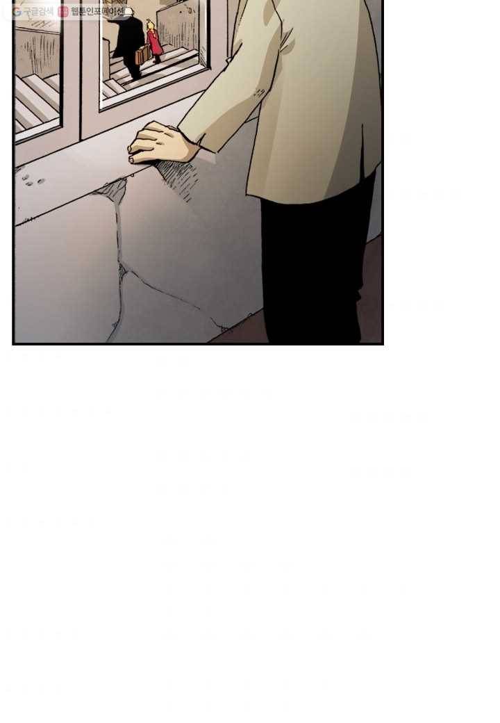 강철의 연금술사 22화 70